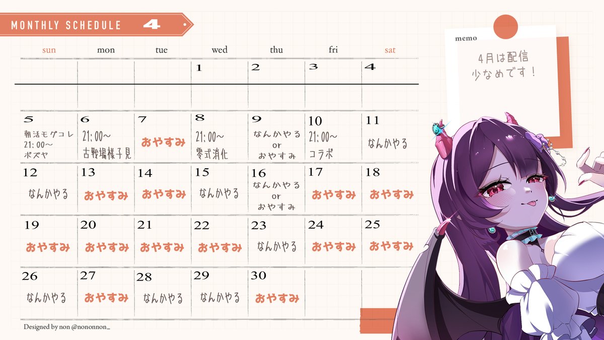 有瀬りむ🦇🎀😈ྀི tweet media