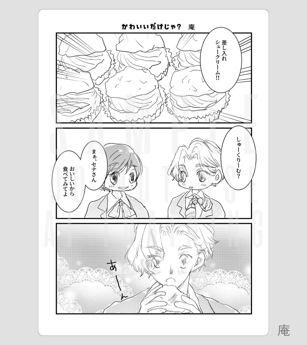 華D0ll*非公式アンソロ企画💐5/6 東3 ね01a 華よ人よ tweet media