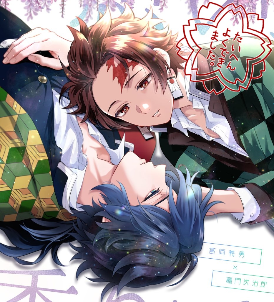 もぐ🔰【5/6ｽﾊﾟｺﾐ 東3み12b】 tweet media