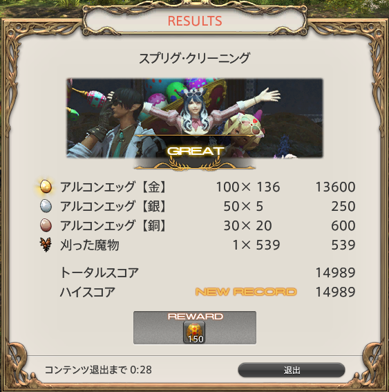 Pandaemo_Laugh's tweet photo. これが限界だった！
もうちょっとスコア伸びそうな感じはあるけど、面倒くさくなったｗ https://t.co/eZZbJxduSi