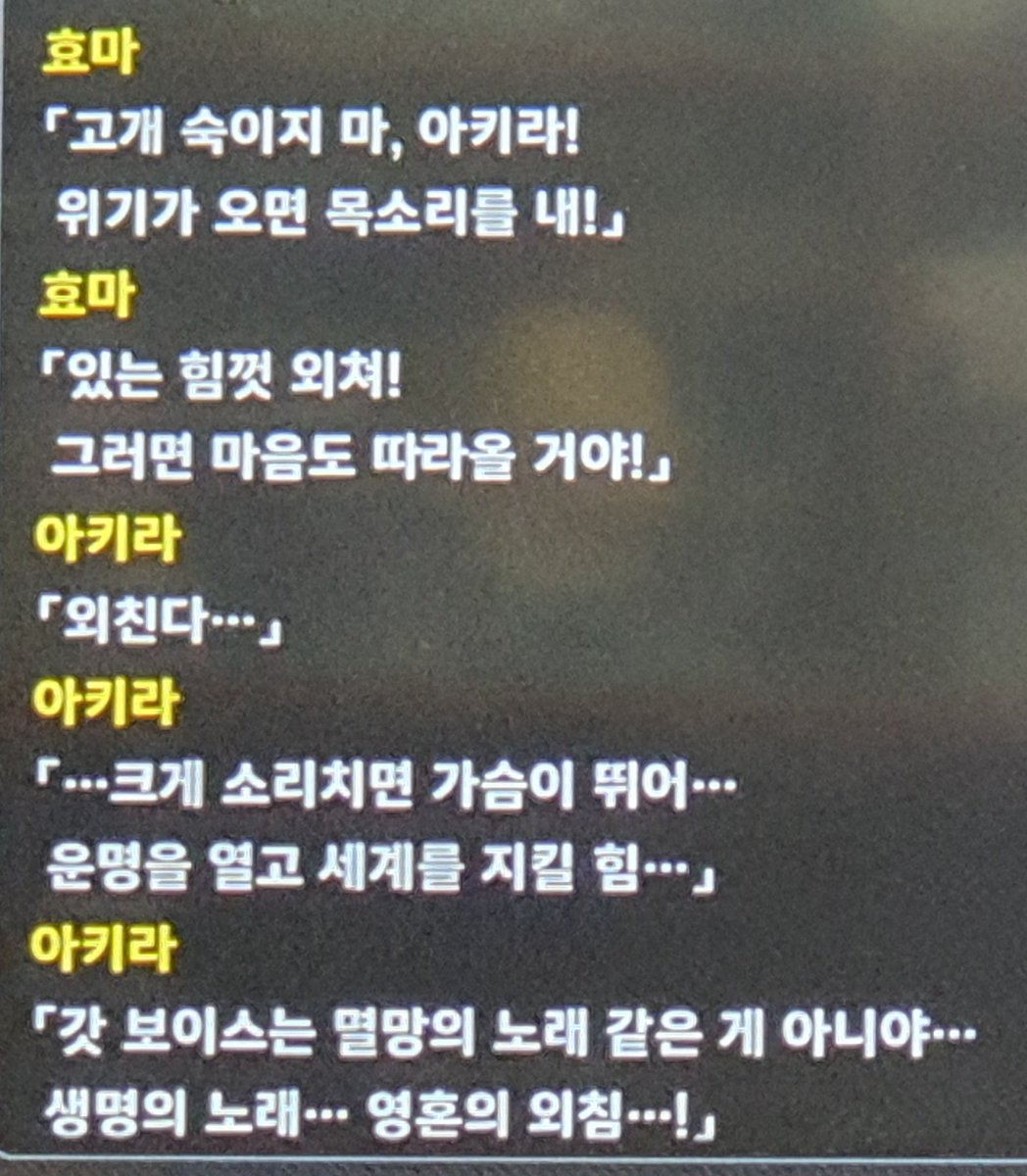 유화: 메세지 3323 tweet media