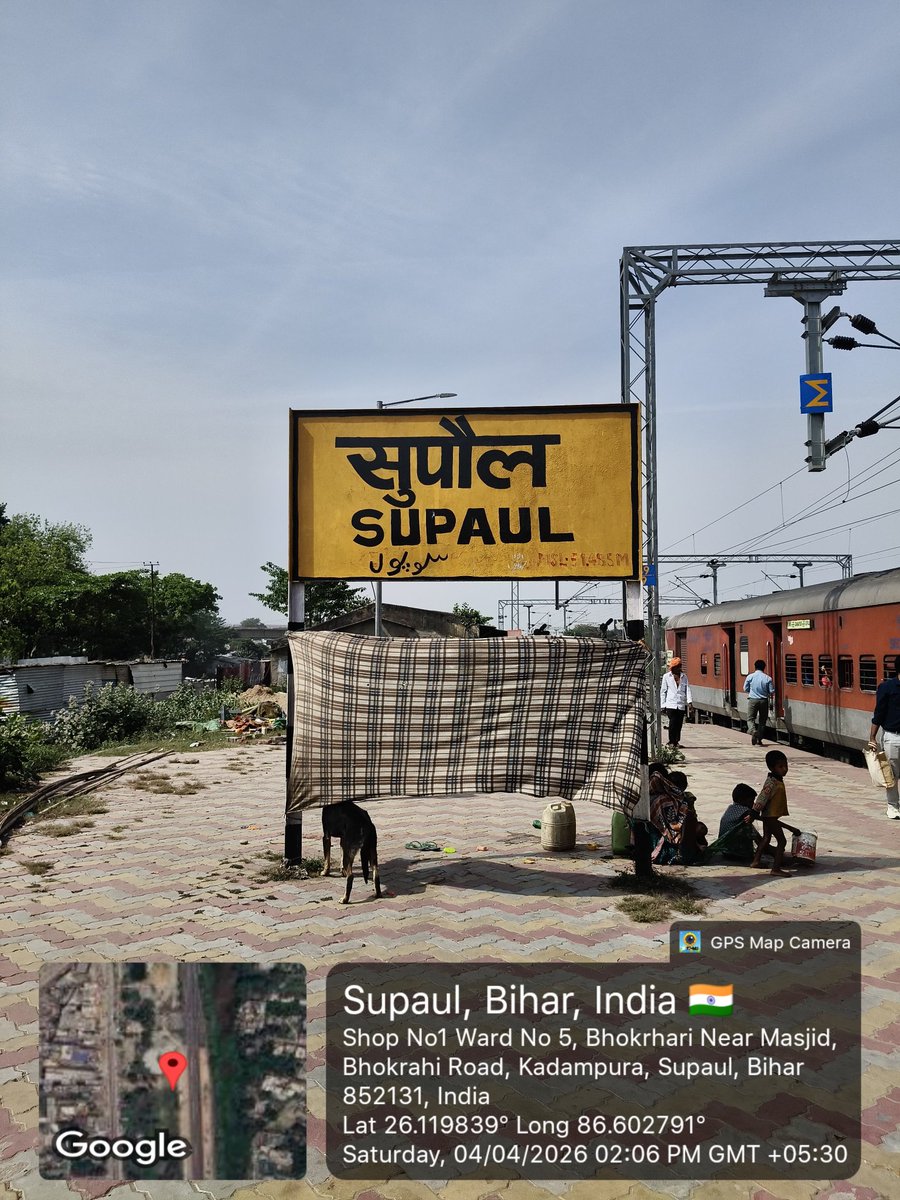 Supaul Voice | सुपौल वॉइस tweet media