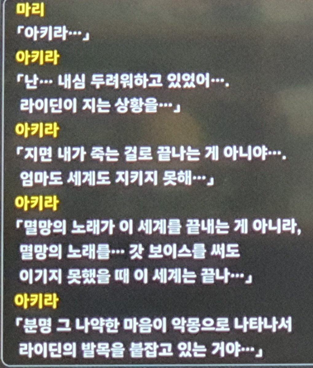 유화: 메세지 3323 tweet media