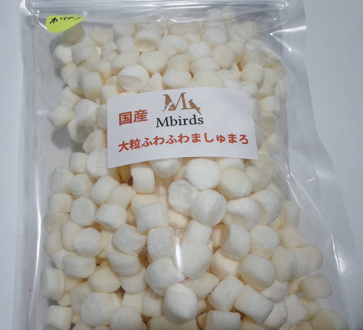 mbirds_info's tweet photo. ✨お買い得商品✨　数量限定
人気の国産ふわふわましゅまろ....

ぽんこつ店長が、パッキングするのが遅くなり少ししわしわになってしまいましたので、訳ありとして大容量パックで特価販売いたします❣️

大袋ずっしり入っています❗️
数量限定！
訳あり品のご理解いただける��に😁

購入の個数制限は設けません！