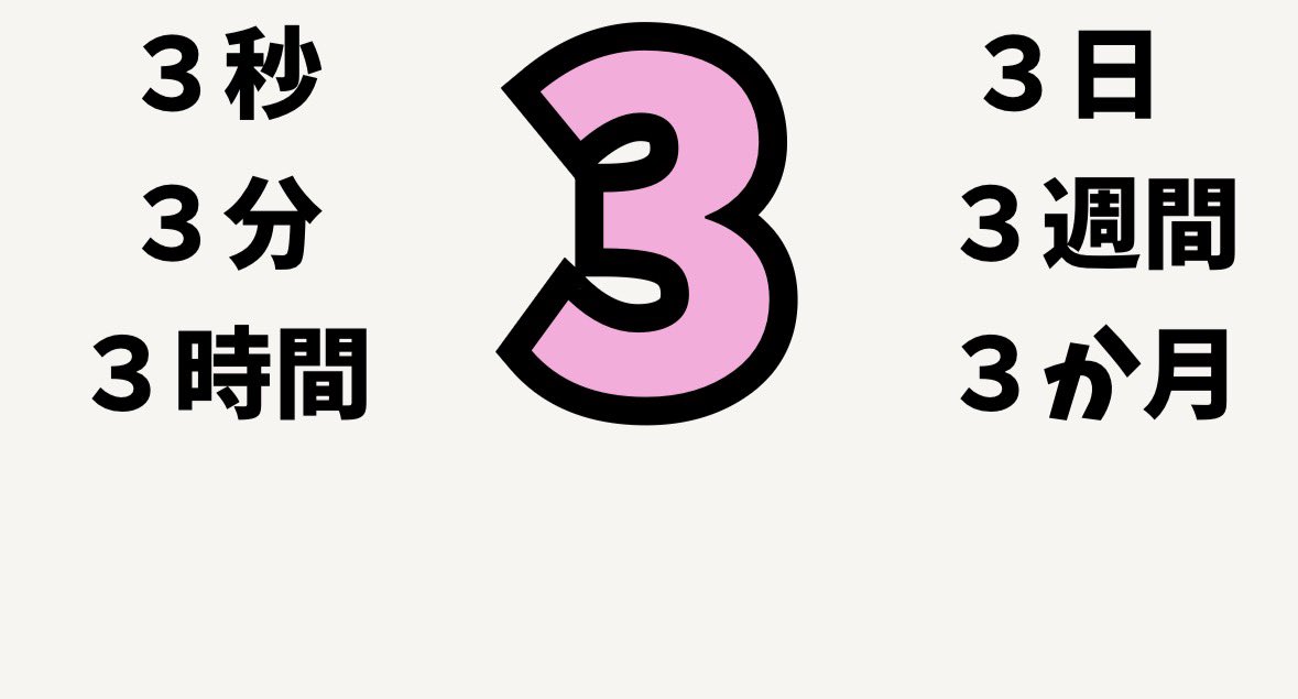 ライトニングさせていただきました！
詳しくまた明日ポストします！！
#EDUBASE