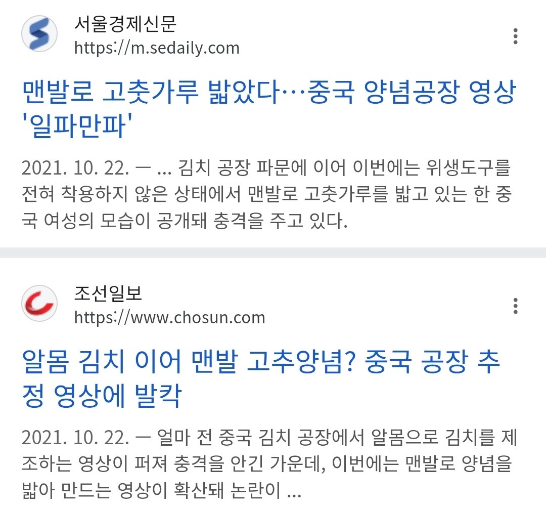 얼뚱❄️ tweet media