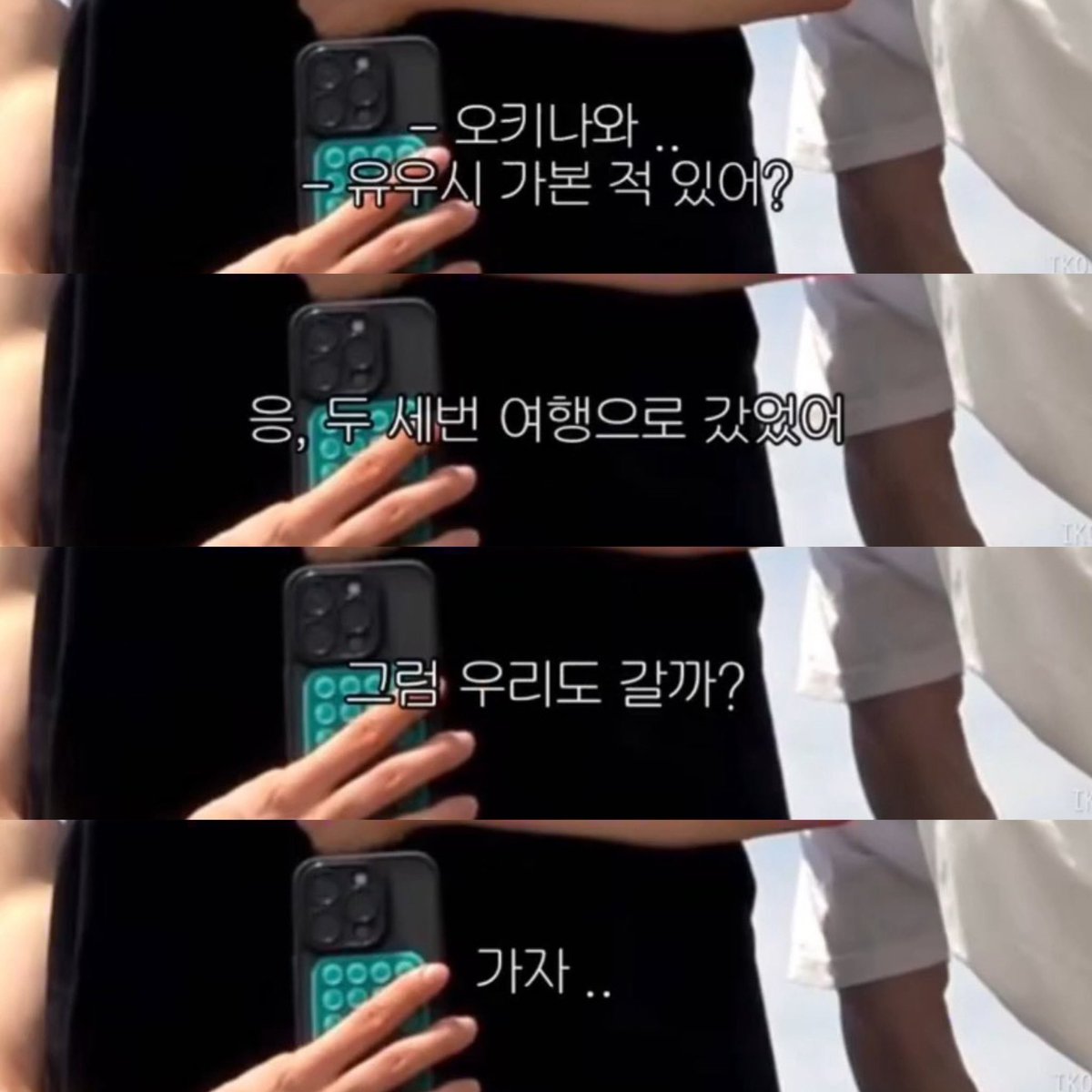 itsmywiss's tweet photo. #쿨융 
이게실제대화라는거존나안믿긴다 https://t.co/KcFjYSCXWy