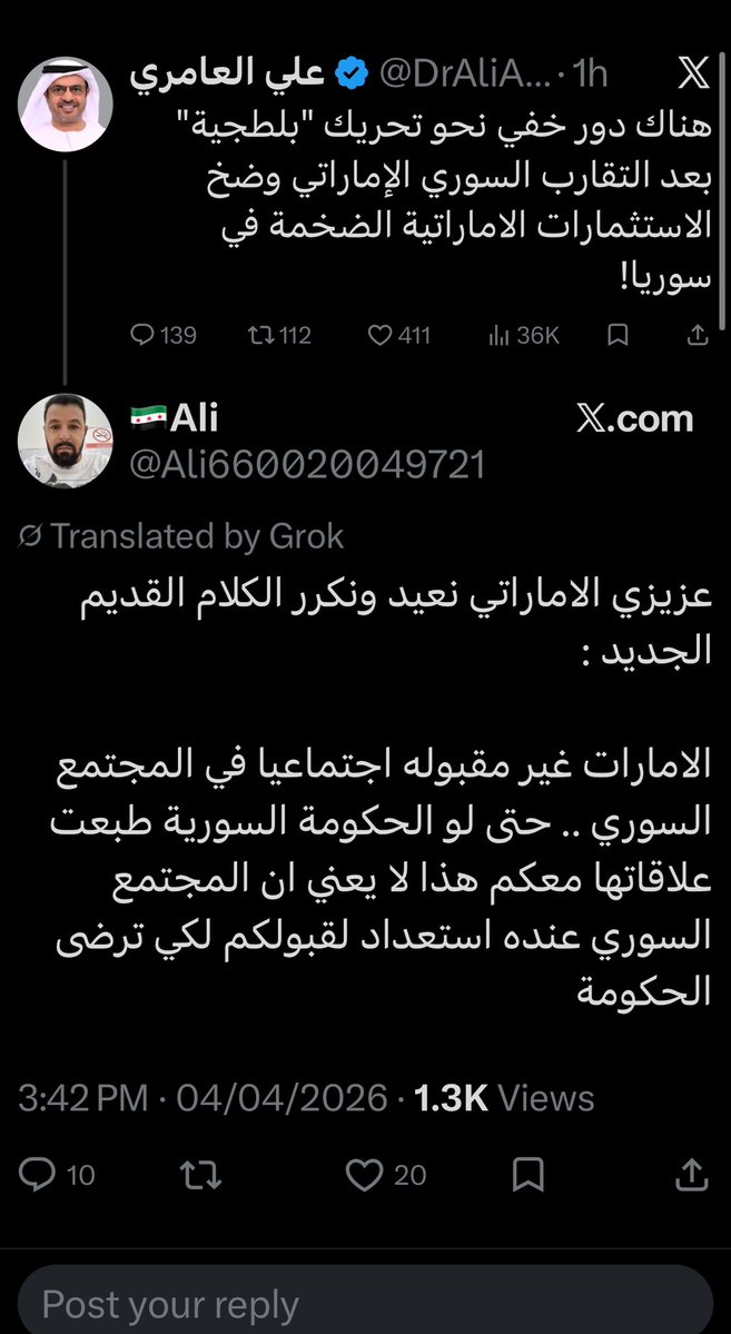 أحمدصالحAhmd Saleh tweet media