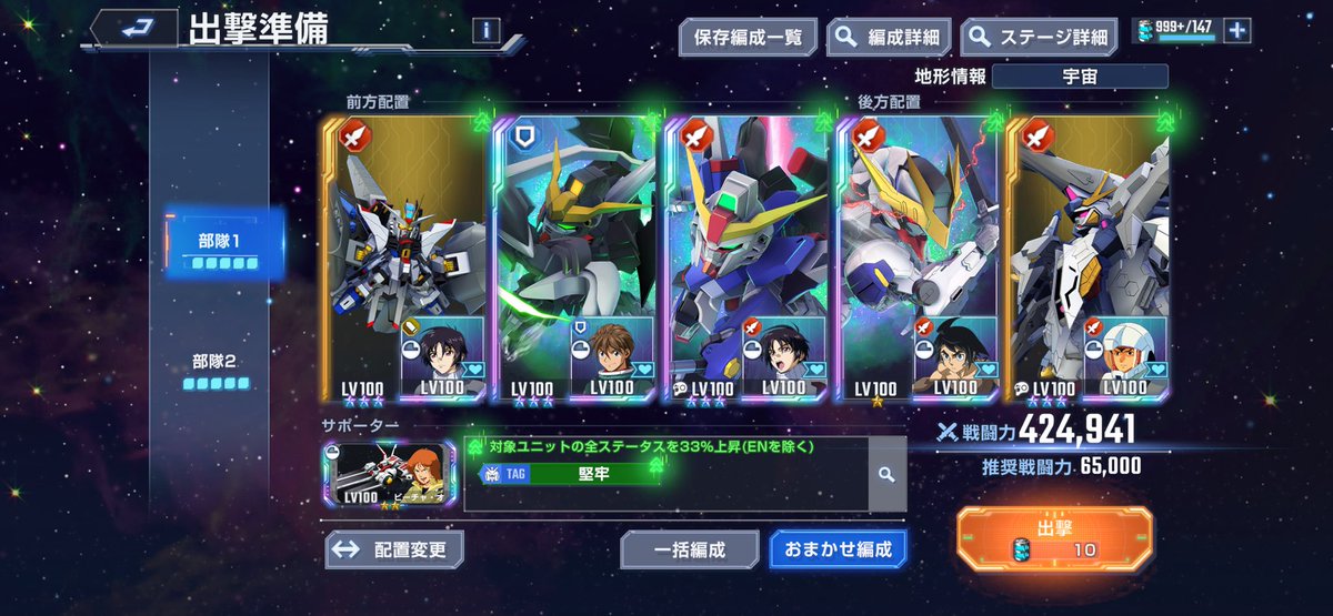 ベンジー tweet media