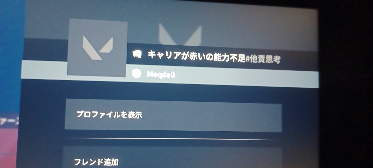 るなちだよん tweet media