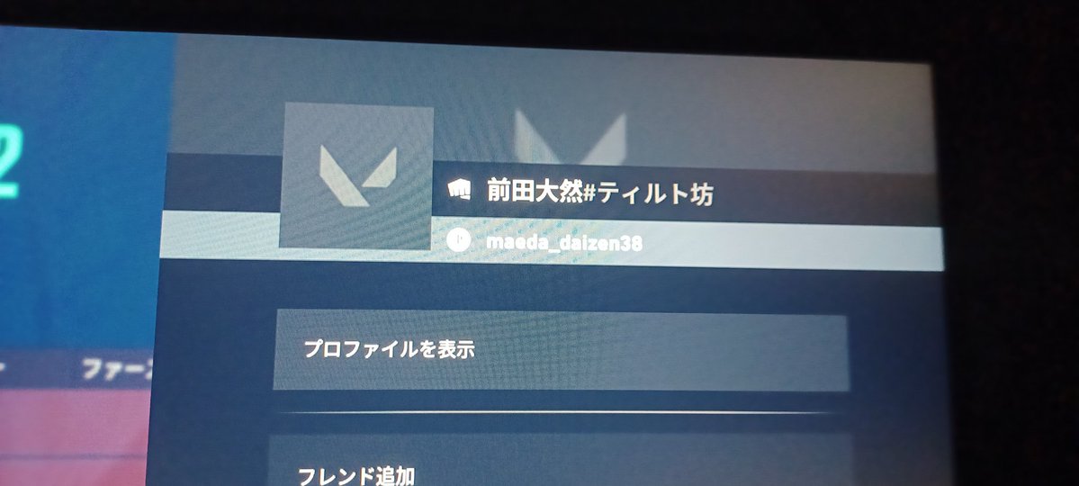 るなちだよん tweet media