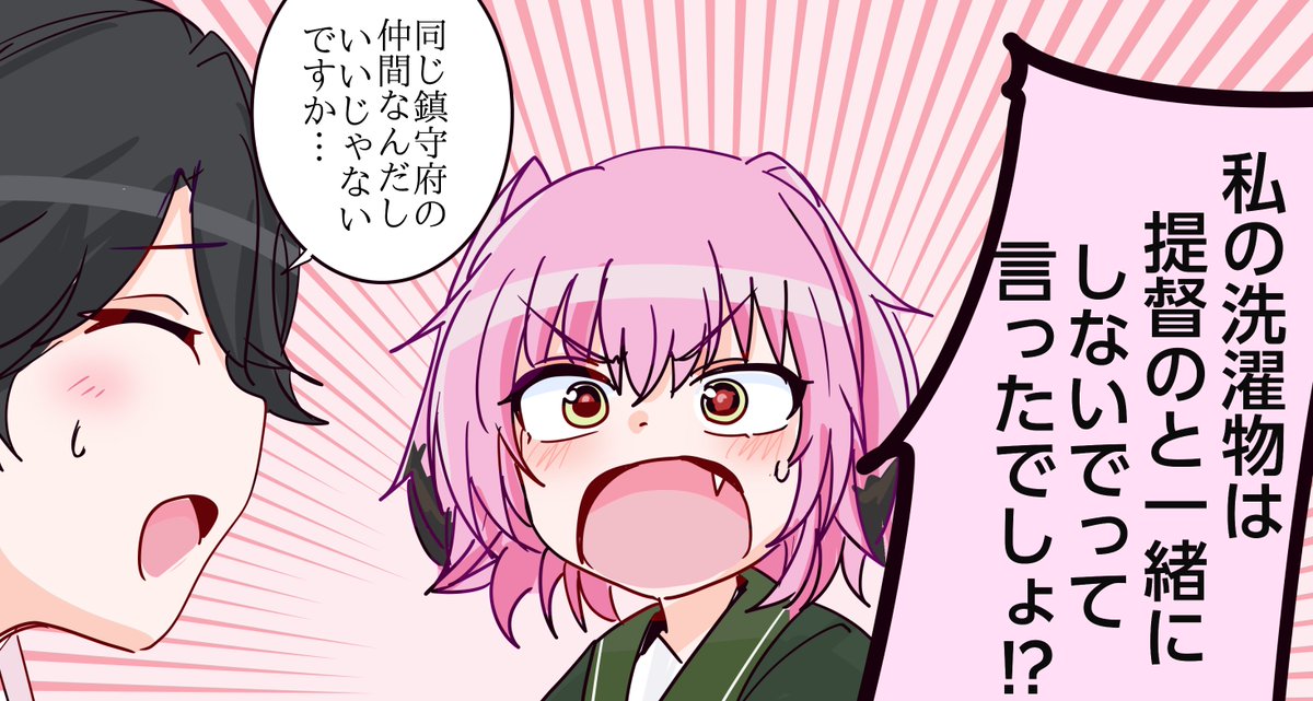 祥鳳さん大好き提督 tweet media