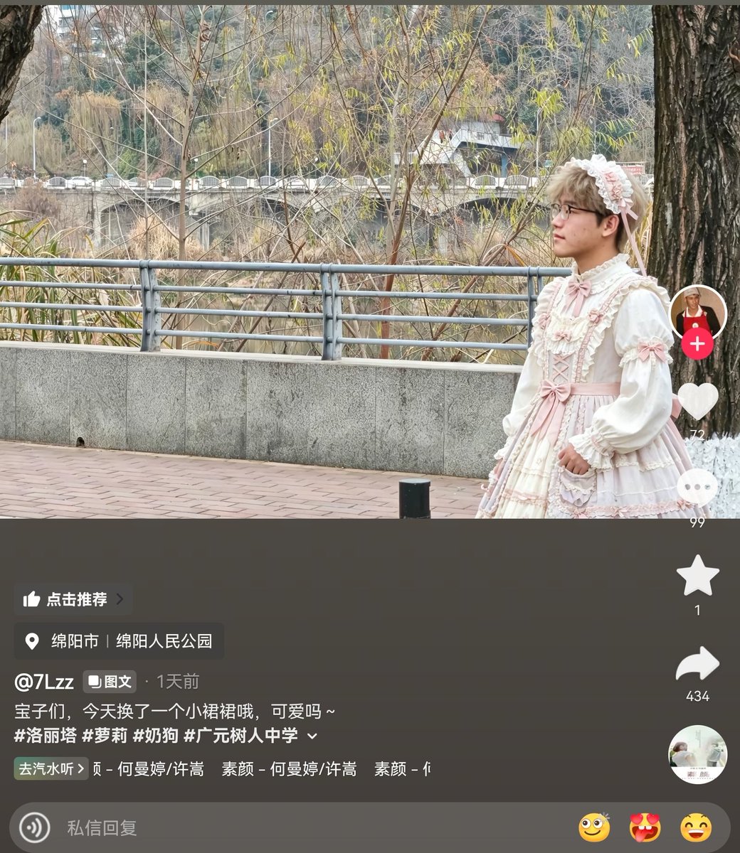 ʚ楓✞糖ɞ tweet media