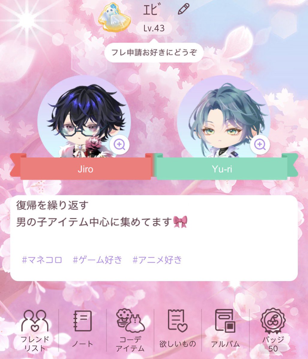 ｴﾋﾞ tweet media