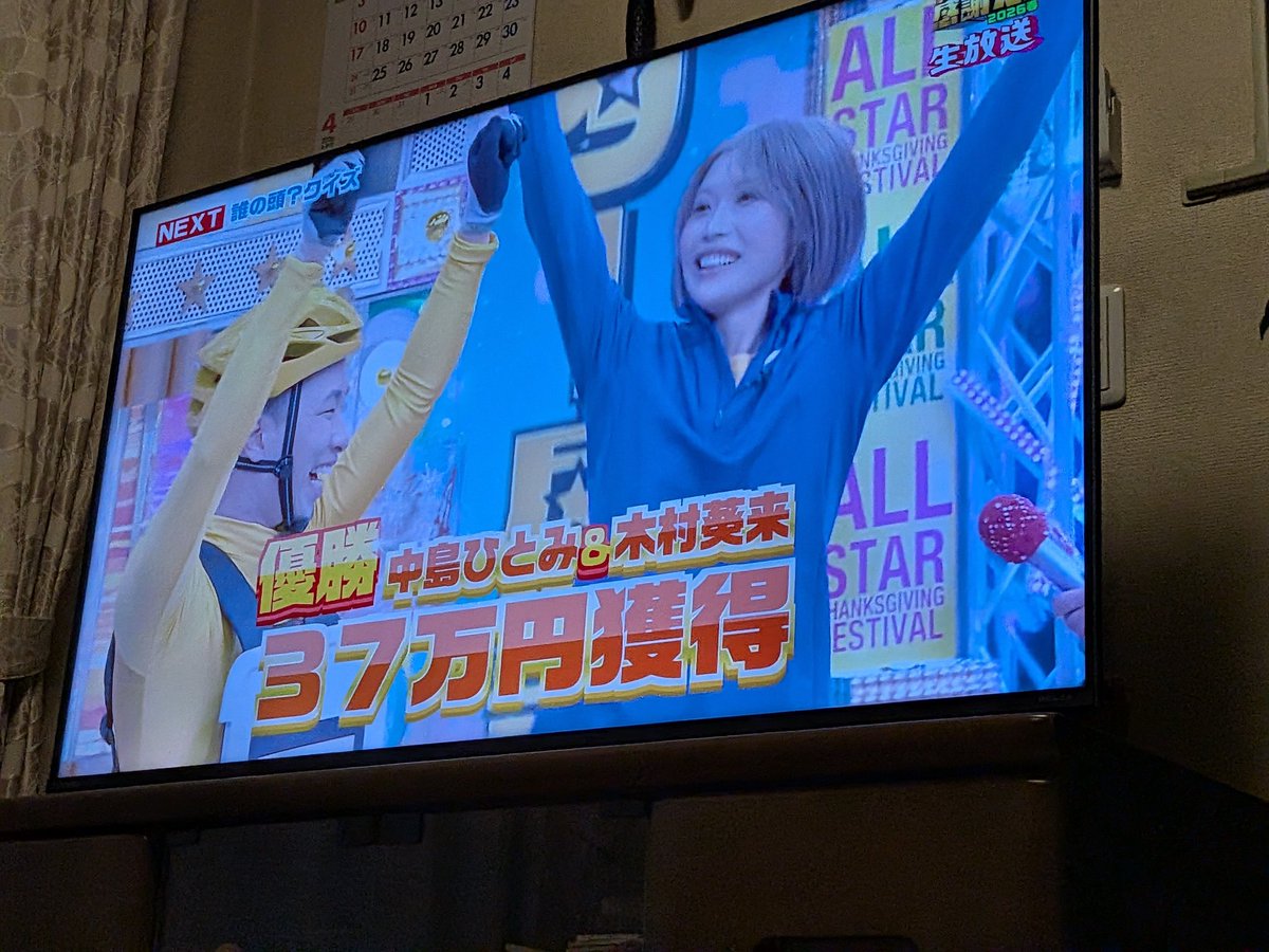 しんちゃん@必ずもどってこいよ！北陸新幹線 tweet media