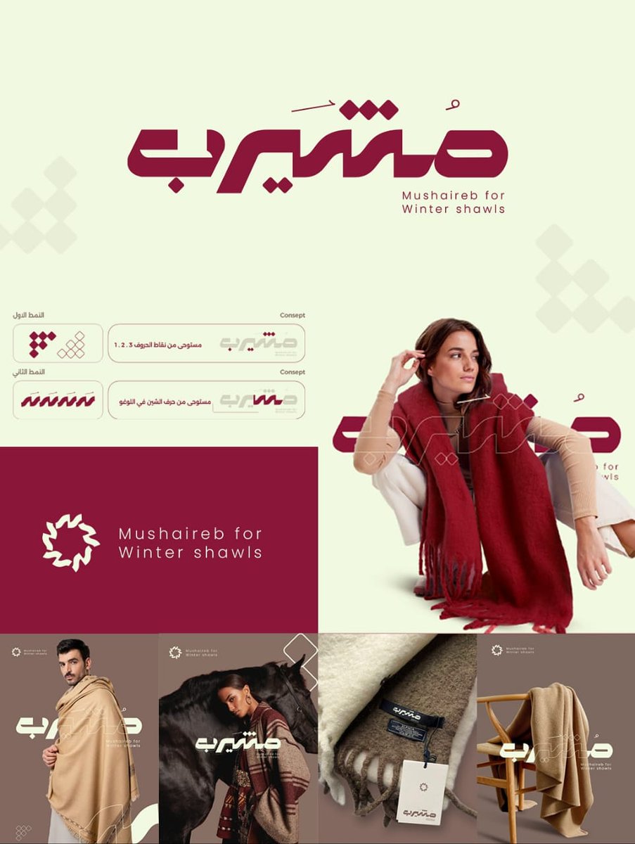 متجر سلة وزد | مَرْيَمْ زادْ tweet media