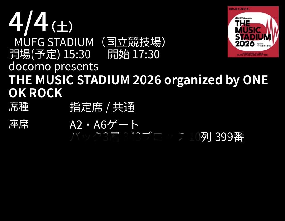 you_hey_y's tweet photo. ライブ楽しかった https://t.co/v4X7Bw1eHf