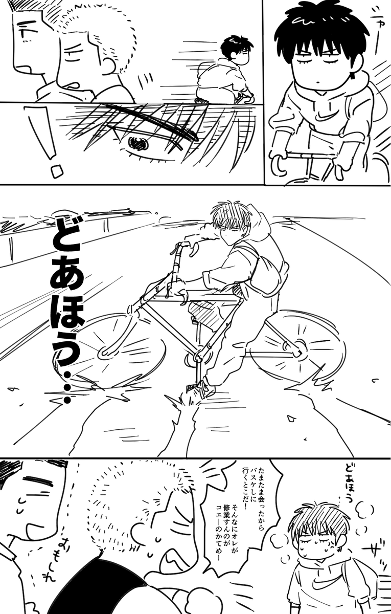 ス🏀ム🏀ン🏀
流🦊楓×🌸木🌸道
継続開催お願いします٩( ''ω'' )و
支援～～

#ひらいて赤ブー
#狐が愛でる花は桜