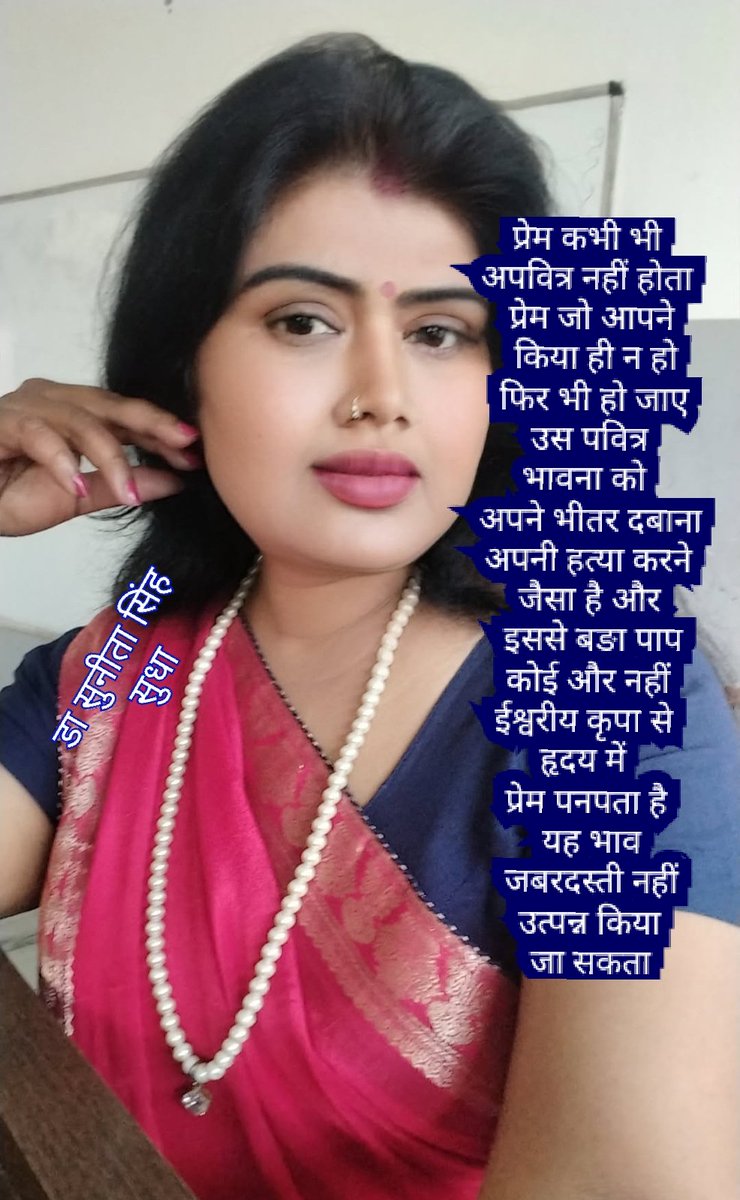 SKSinghSingh20's tweet image. #staseratuttoèpossibile
#Created with #YouCamPerfect