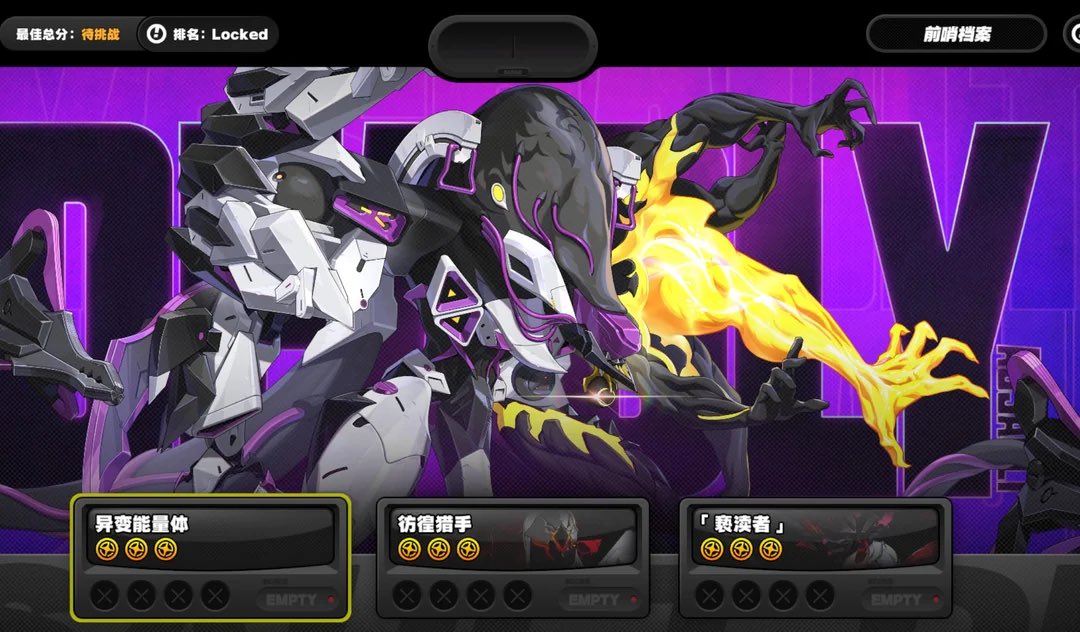 Zenless Zone Leaks tweet media