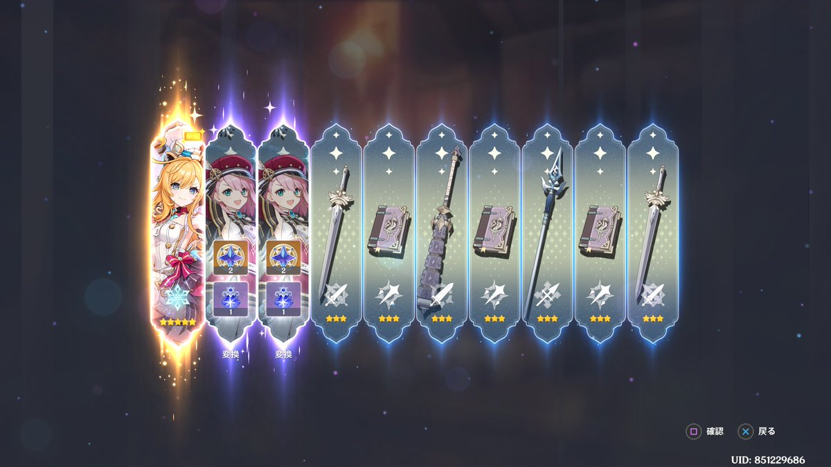 青八木 tweet media