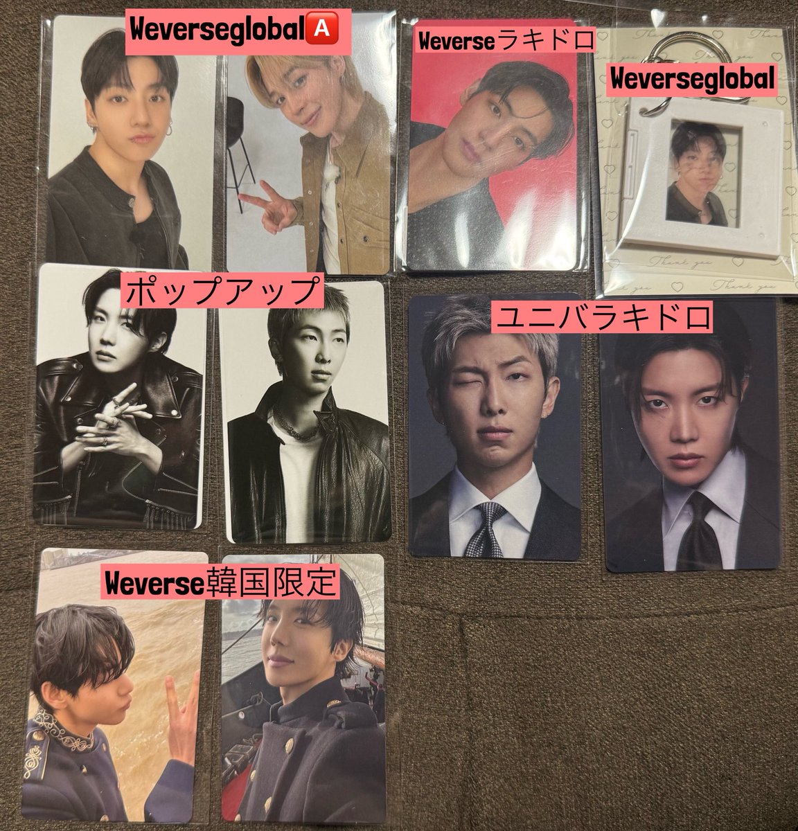 BTS ARIRANG 交換
Weverse ユニバ ラキドロ ポップアップ

譲 RM JｰHOPE ジミン テテ グク

求 同種 ユンギ SUGA

同日発送希望です🙇‍♀️
よろしくお願いいたします🙇‍♀️