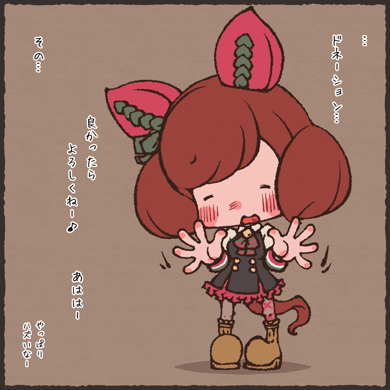 壷太郎（河童 tweet media