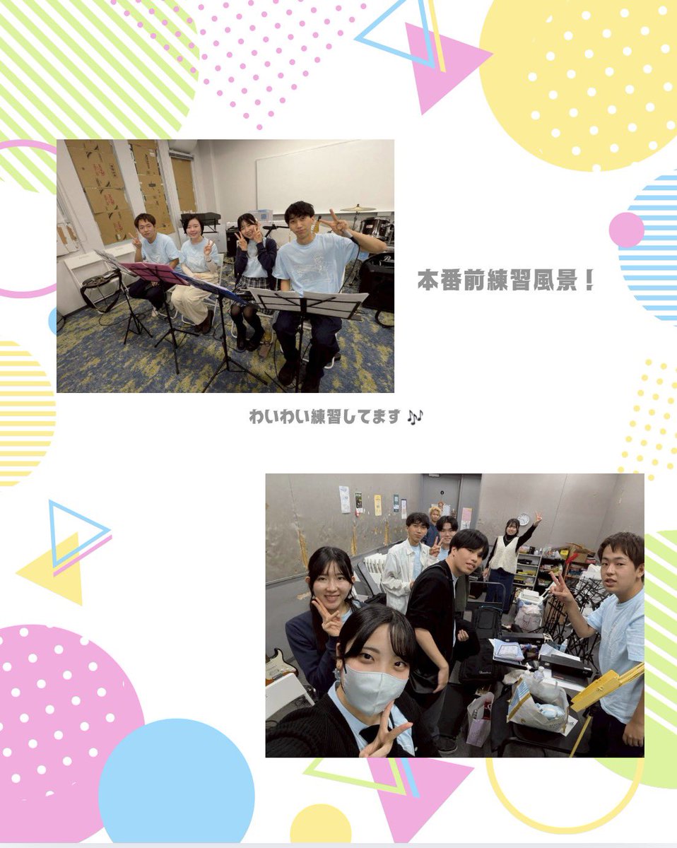 早稲田大学ハーモニカソサィアティ tweet media