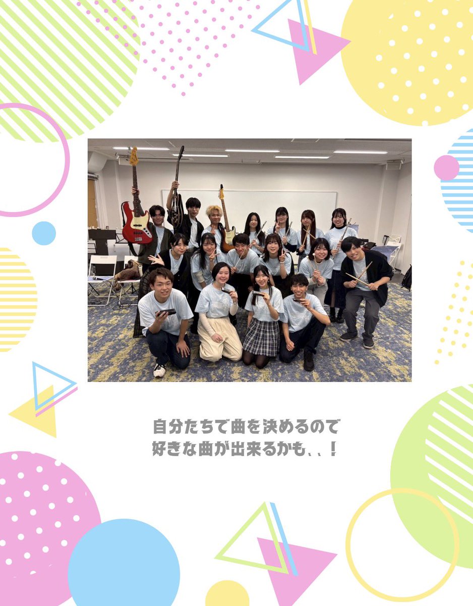 早稲田大学ハーモニカソサィアティ tweet media