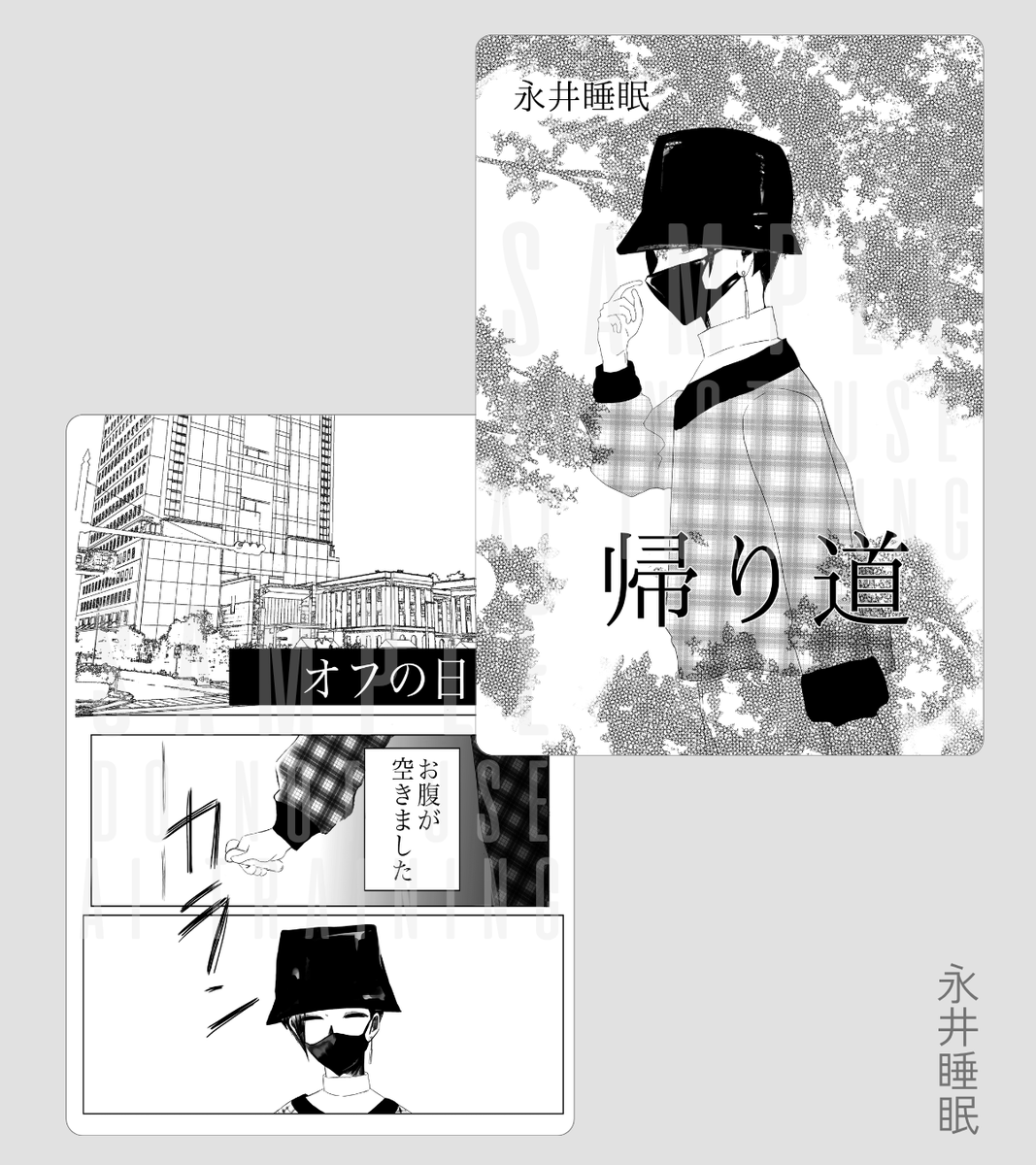 華D0ll*非公式アンソロ企画💐5/6 東3 ね01a 華よ人よ tweet media