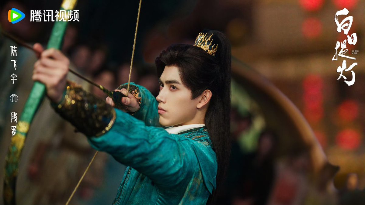 cdrama tweets tweet media