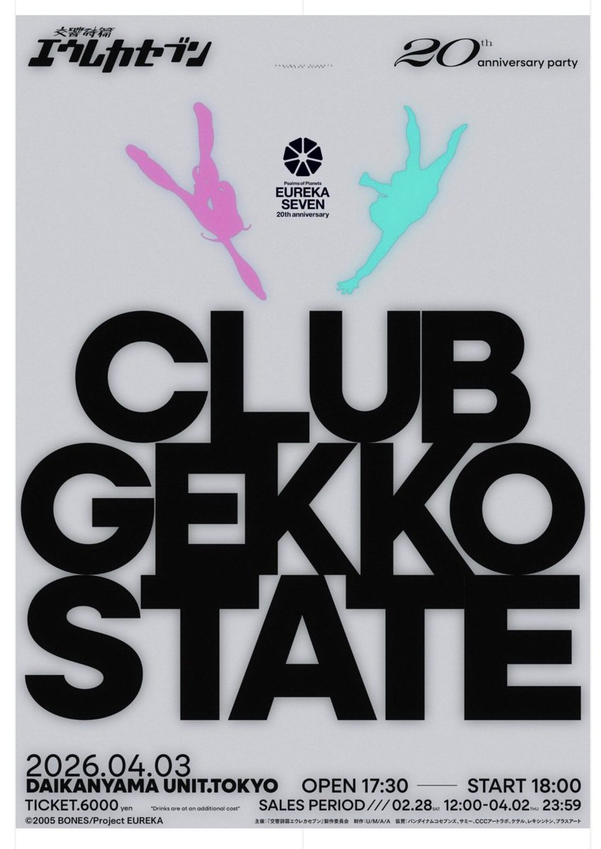 Yusuke Otsuka tweet media