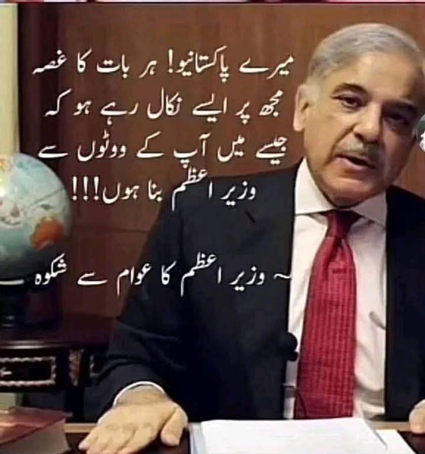 مفت بجلی مفت پیٹرول بند کرو
#عوام_کو_مزید_ریلیف_دو