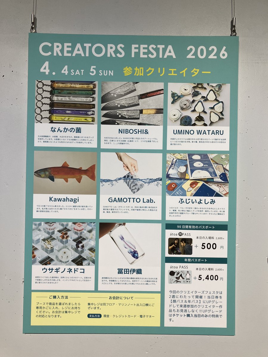 ふじいよしみ🐟 tweet media