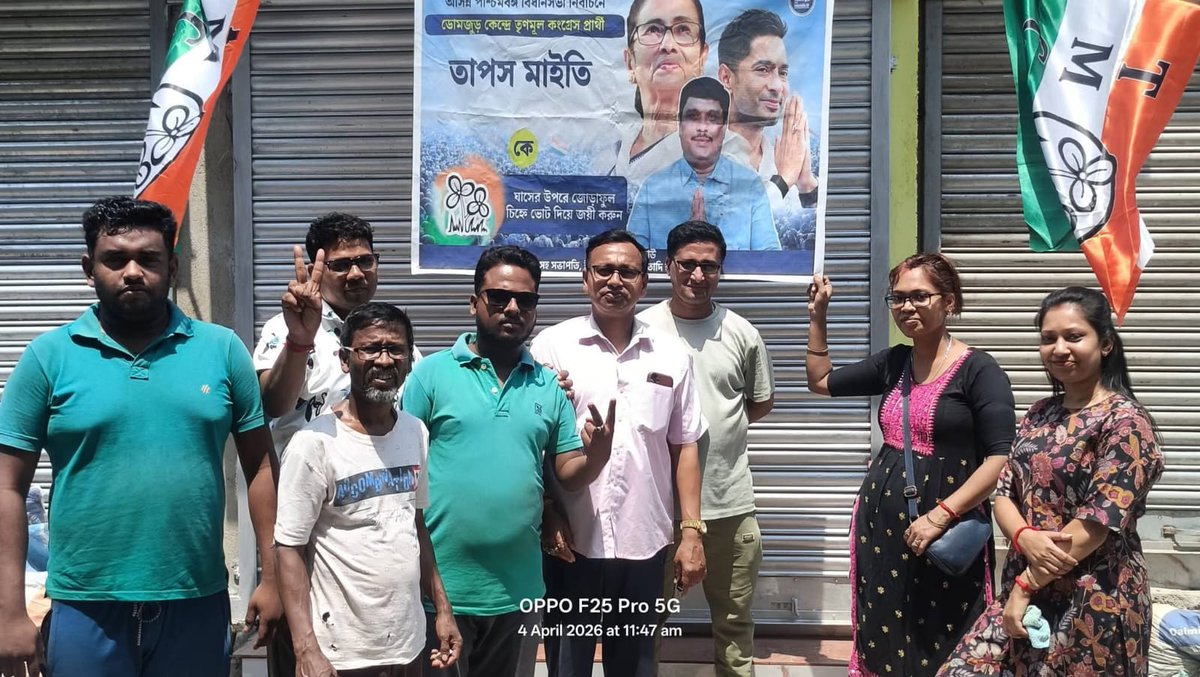 India Wants Mamata Di tweet media