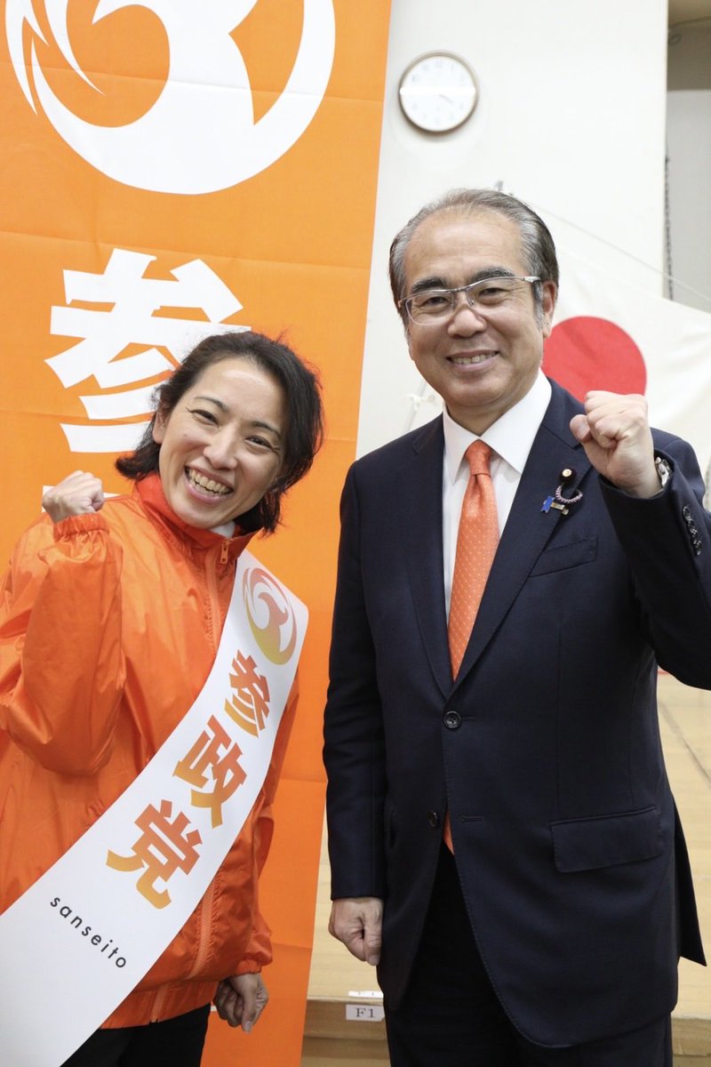 河口りま🟠藤枝市政改革委員 tweet media