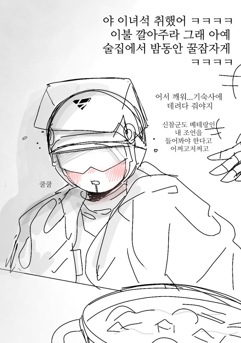 순정풀무더기 tweet media