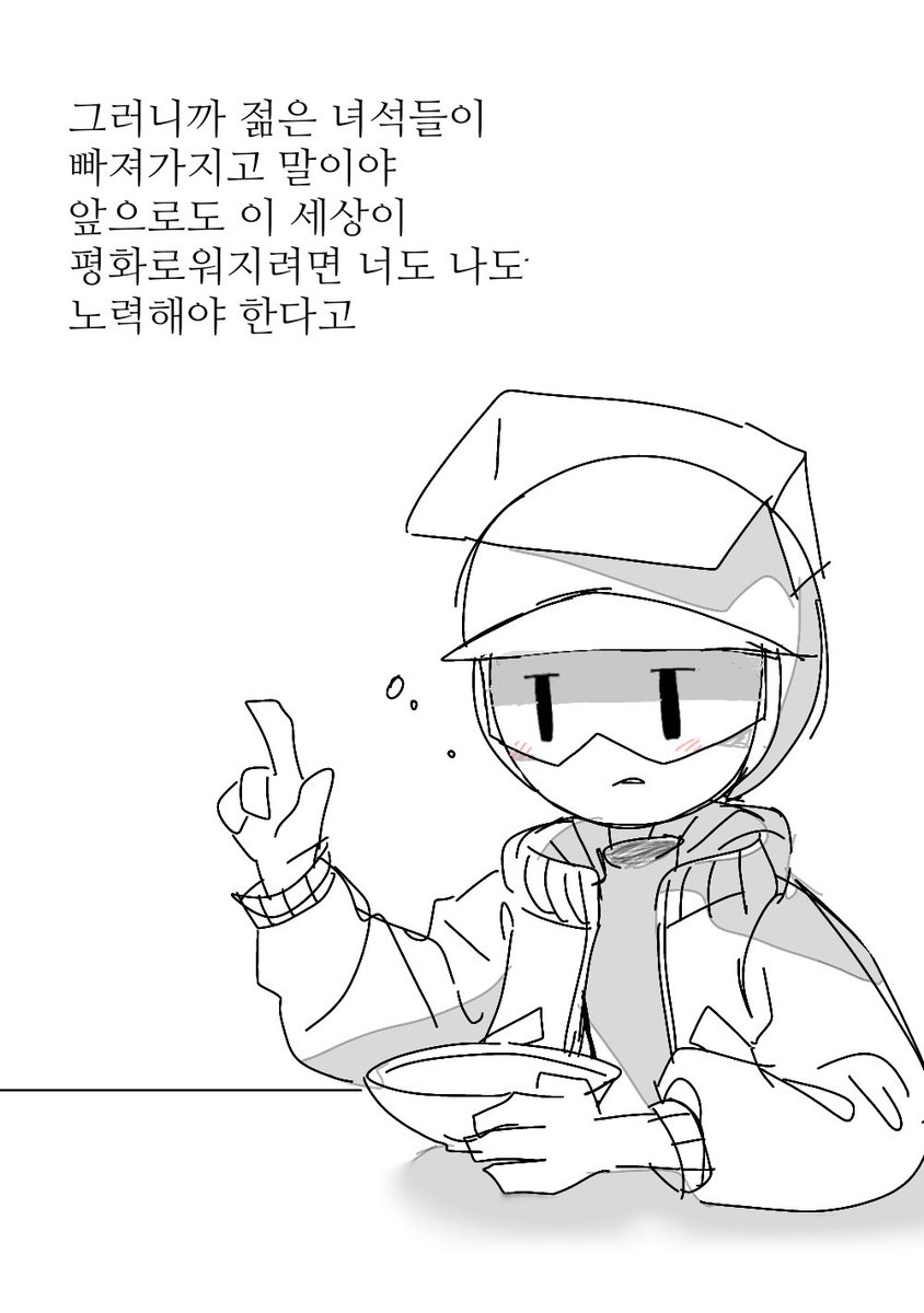 순정풀무더기 tweet media