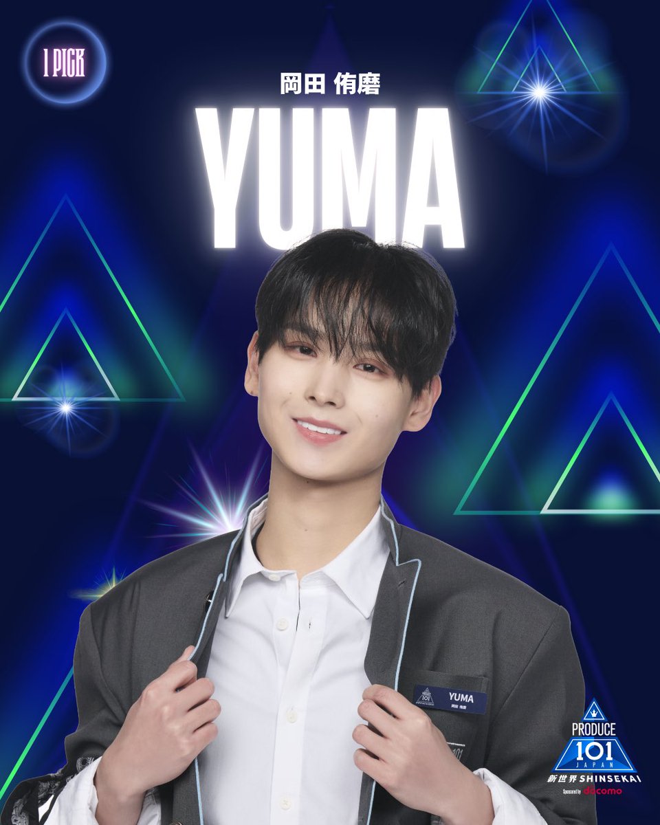 kae🪽🩵 @岡田侑磨絶対デビュー tweet media