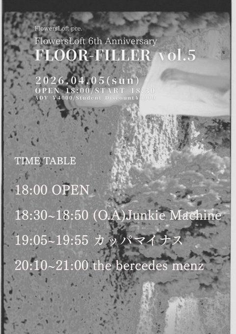 Junkie Machine tweet media