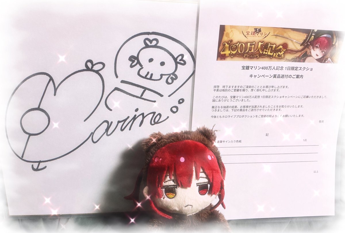 源ゆうき FesDAY2,3，expoDAY3 tweet media