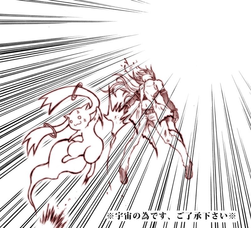 点々々惨 tweet media