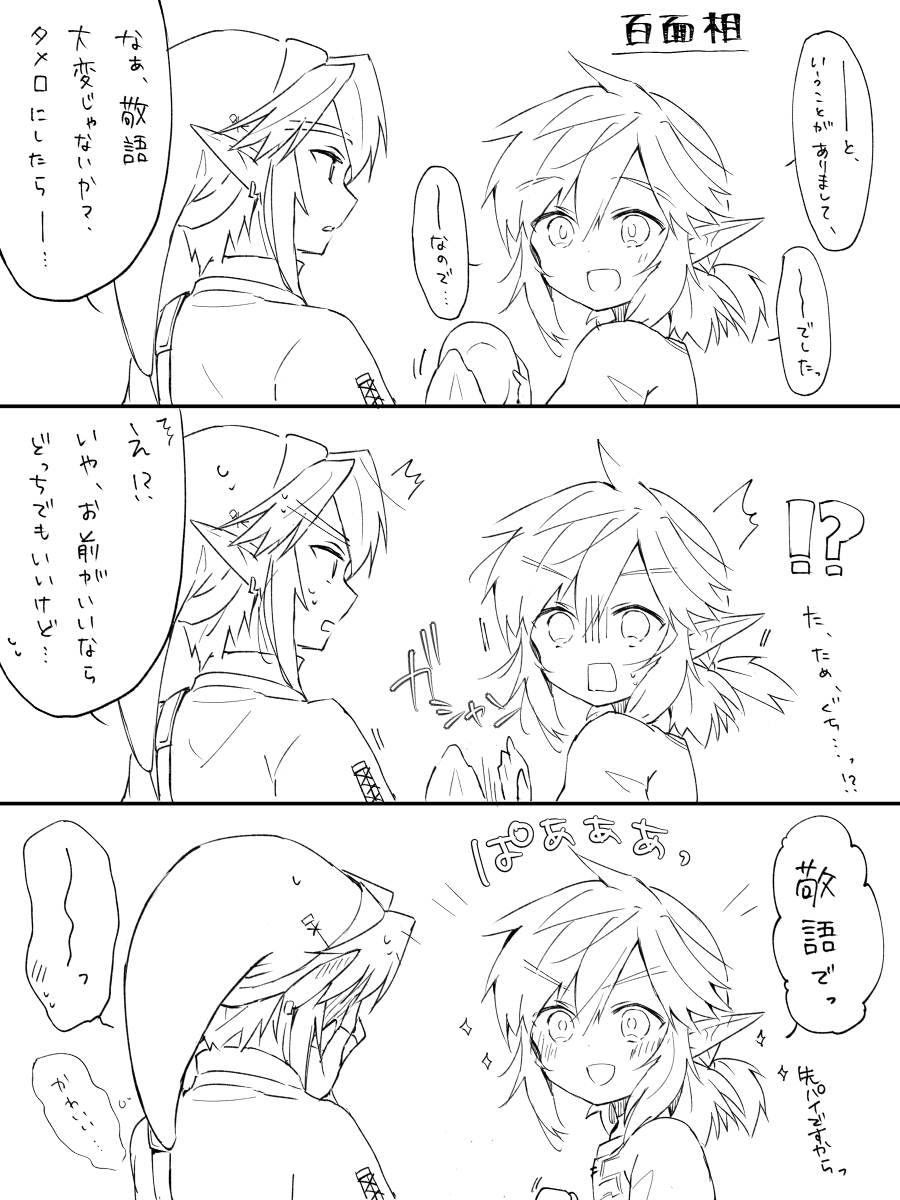 苔＠5/5スパコミ西1ウ17a tweet media