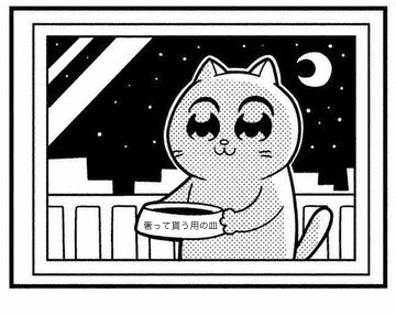 セディア tweet media