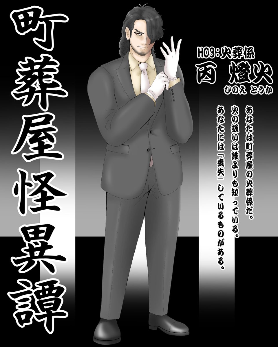 TRPGのすらる tweet media