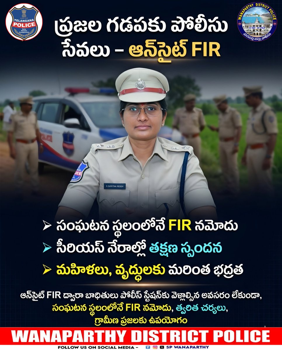 SP WANAPARTHY tweet media