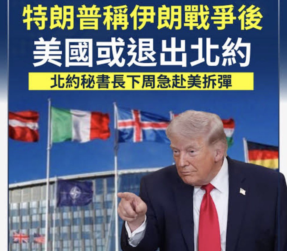 吴建民 tweet media