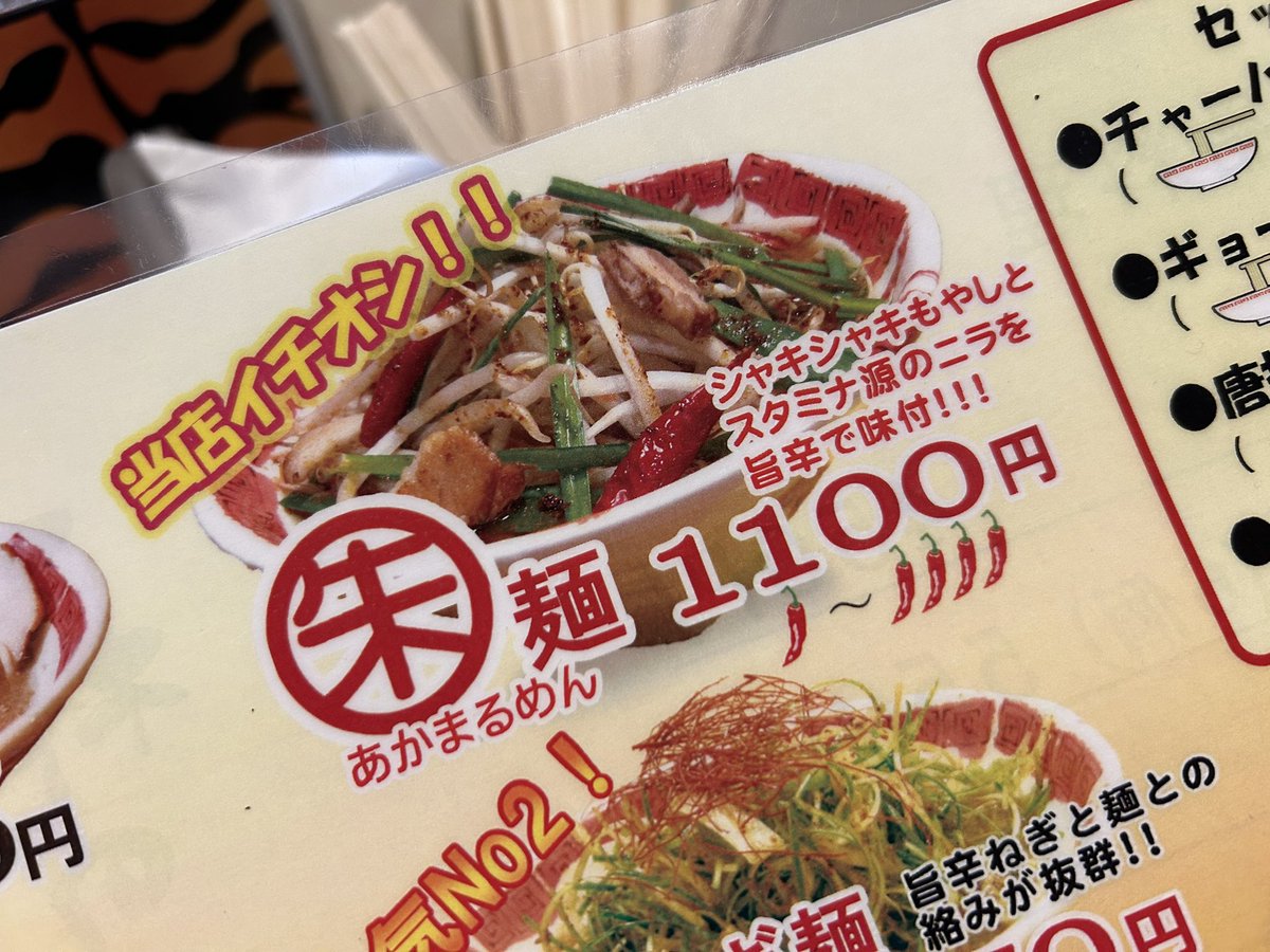 (サカ太郎)サカムラ-FC3S⛵️🌻 tweet media