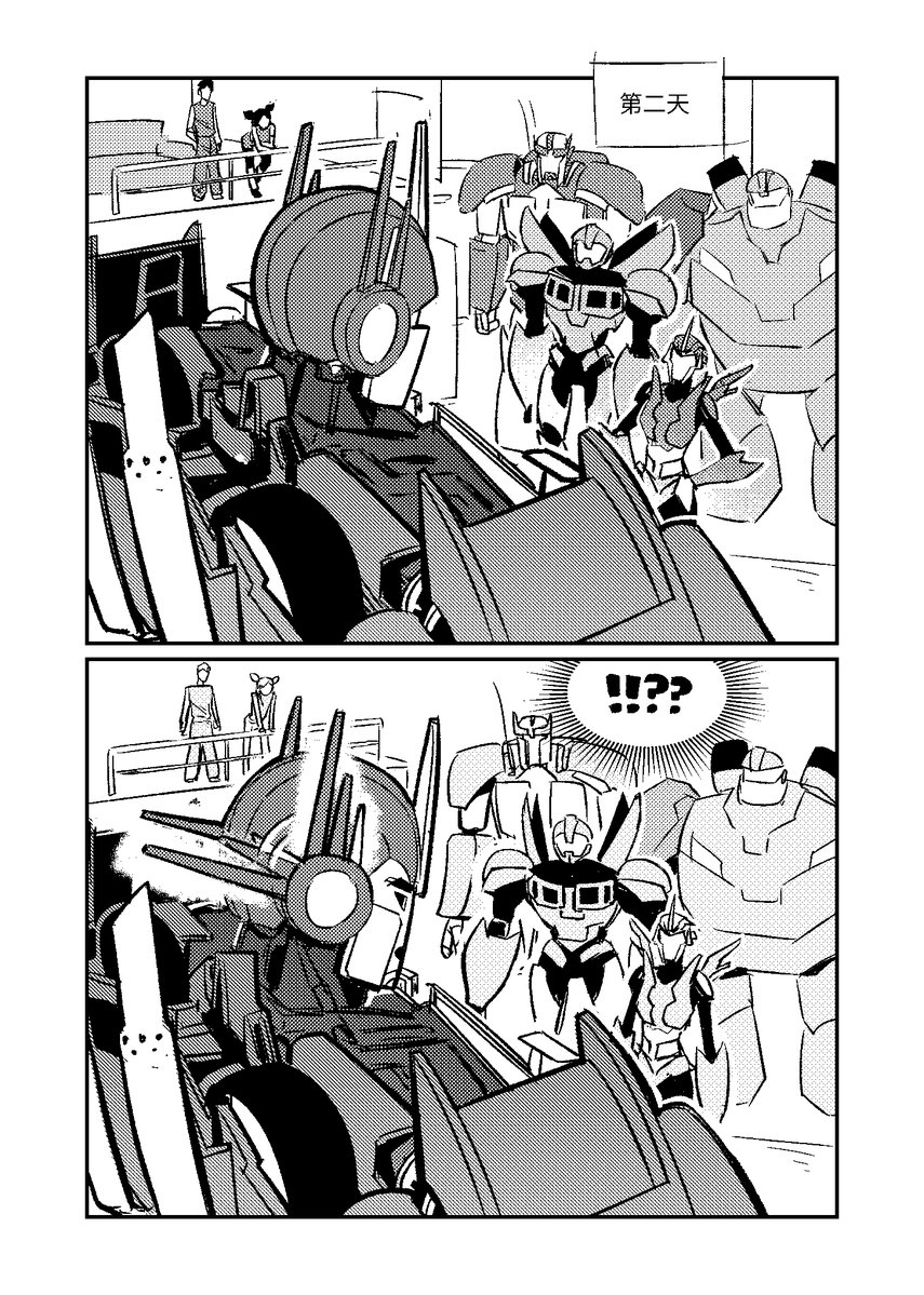 cryinggyarados's tweet image. #optimusprime
漫画试阅前4p嗷，无cp擎天柱中心向，参5月的cp