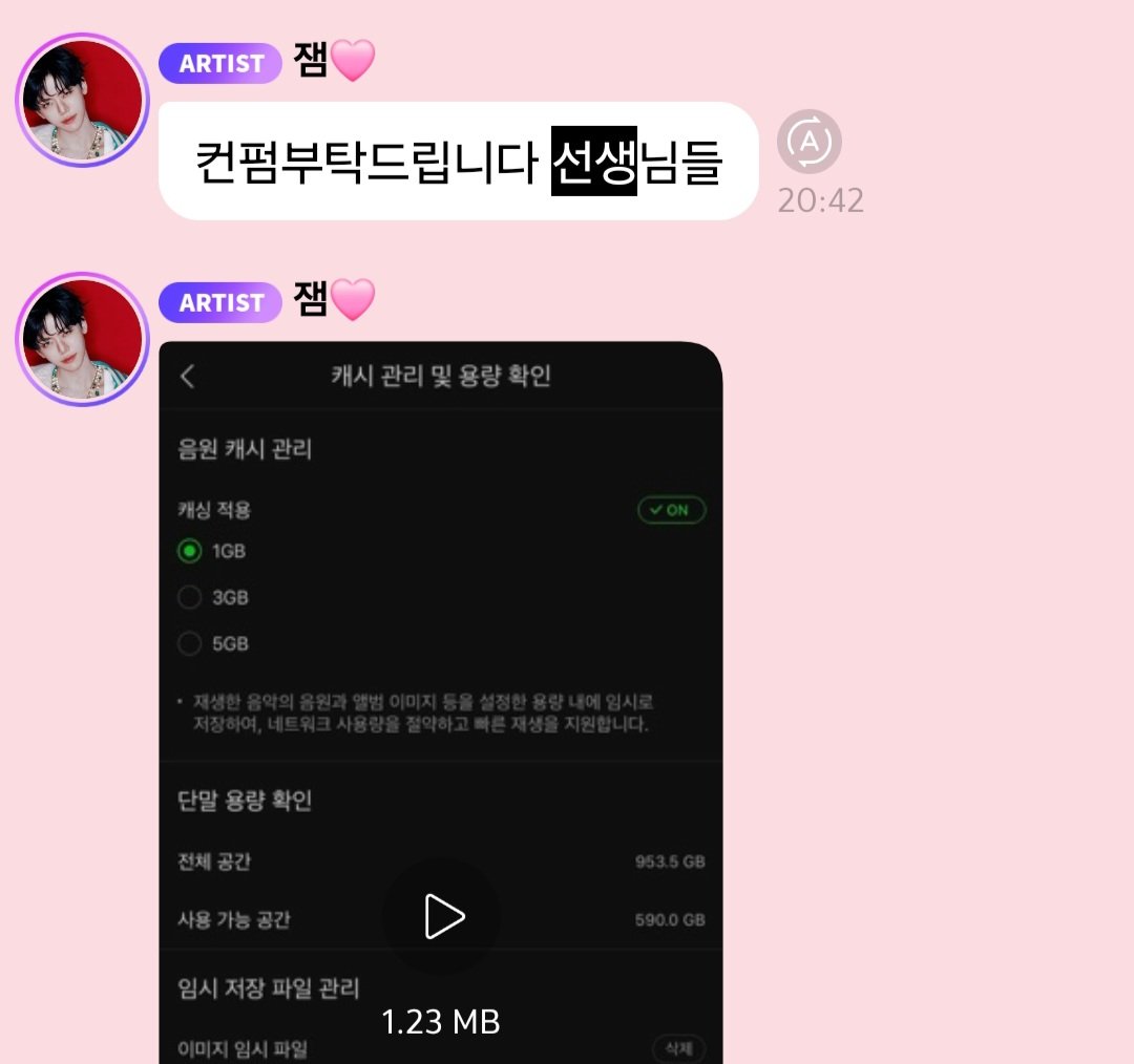 ‧⁺◟★★ ซลน JNJM ♡₊ ⊹ tweet media